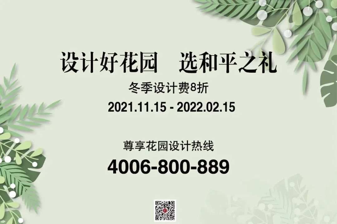 雪中温泉与滑雪的团队建设之旅丨中国北京-65