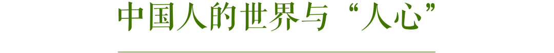 段义孚的人文地理学世界丨美国-54