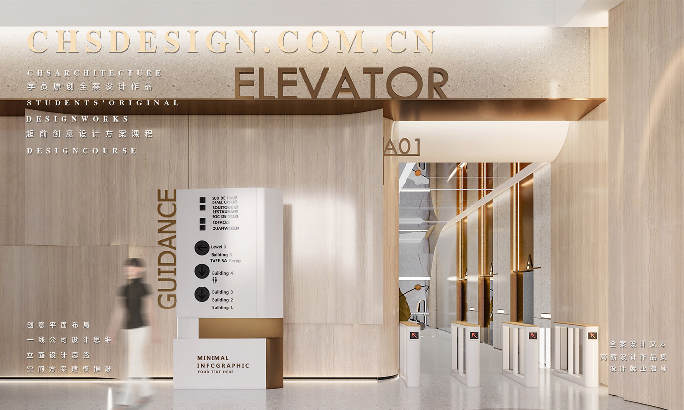 自由方程式·办公空间原创全案设计丨中国深圳丨超前创意设计-19