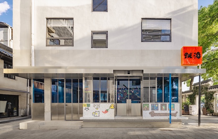 跳海酒馆杜甫江阁店丨中国长沙丨RBAS大栋建筑-70