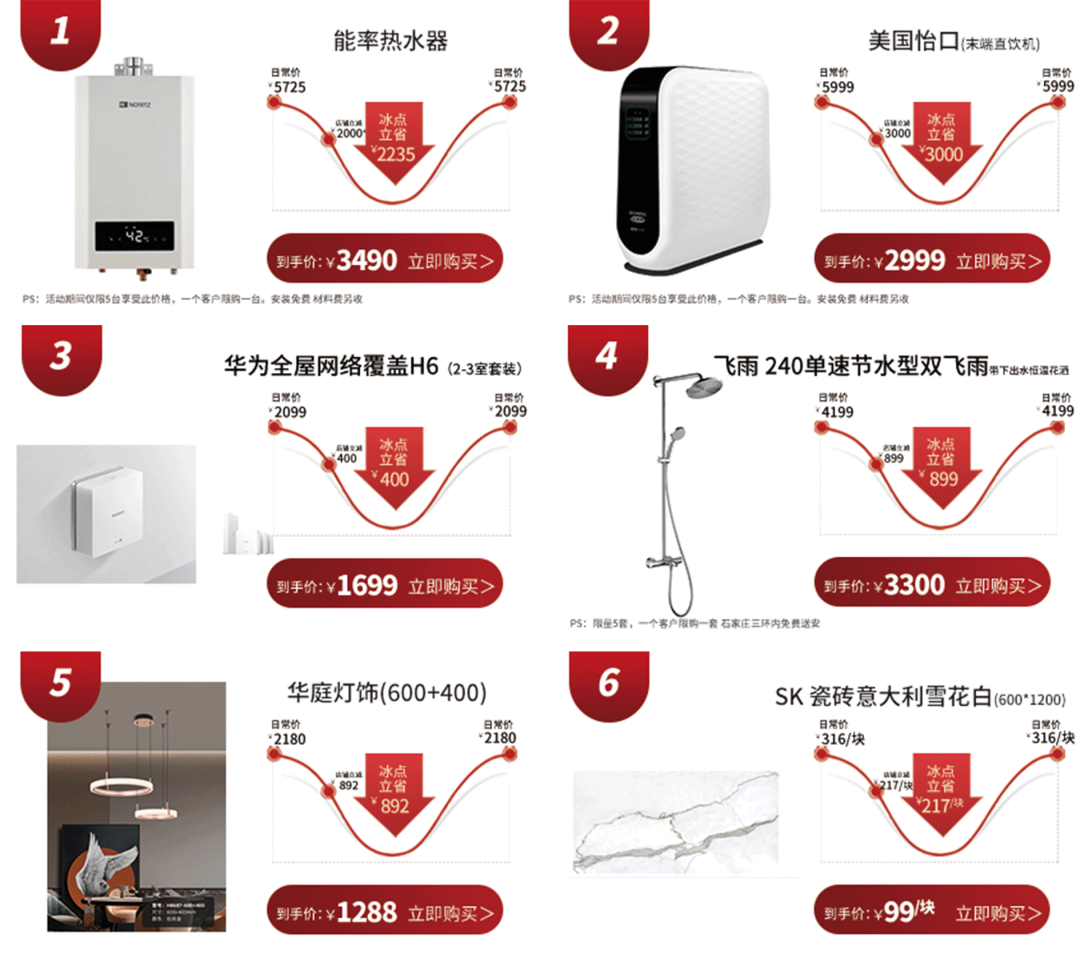 2023 北京铭艺装饰国际别墅豪宅设计展-17