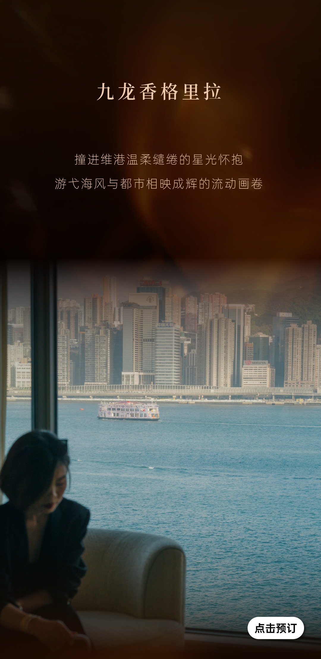 香港丨双节“家”年华-6