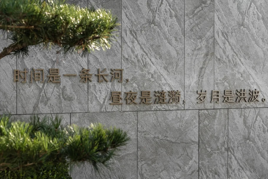 青岛绿城时光艺术馆丨中国青岛丨浙江蓝颂园林景观设计集团有限公司-12