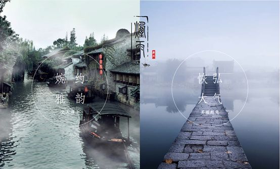 烟雨水乡的江南美学演绎——中铁·江南国际城-6