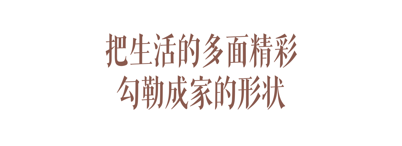 小池的家丨中国深圳丨小池,Patrizia Moroso-13