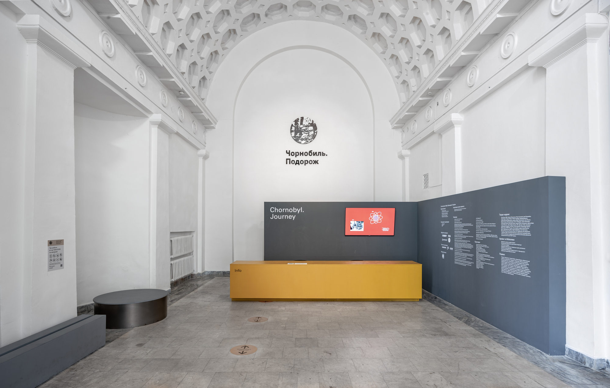 切尔诺贝利之旅展览丨乌克兰基辅丨balbek bureau-12