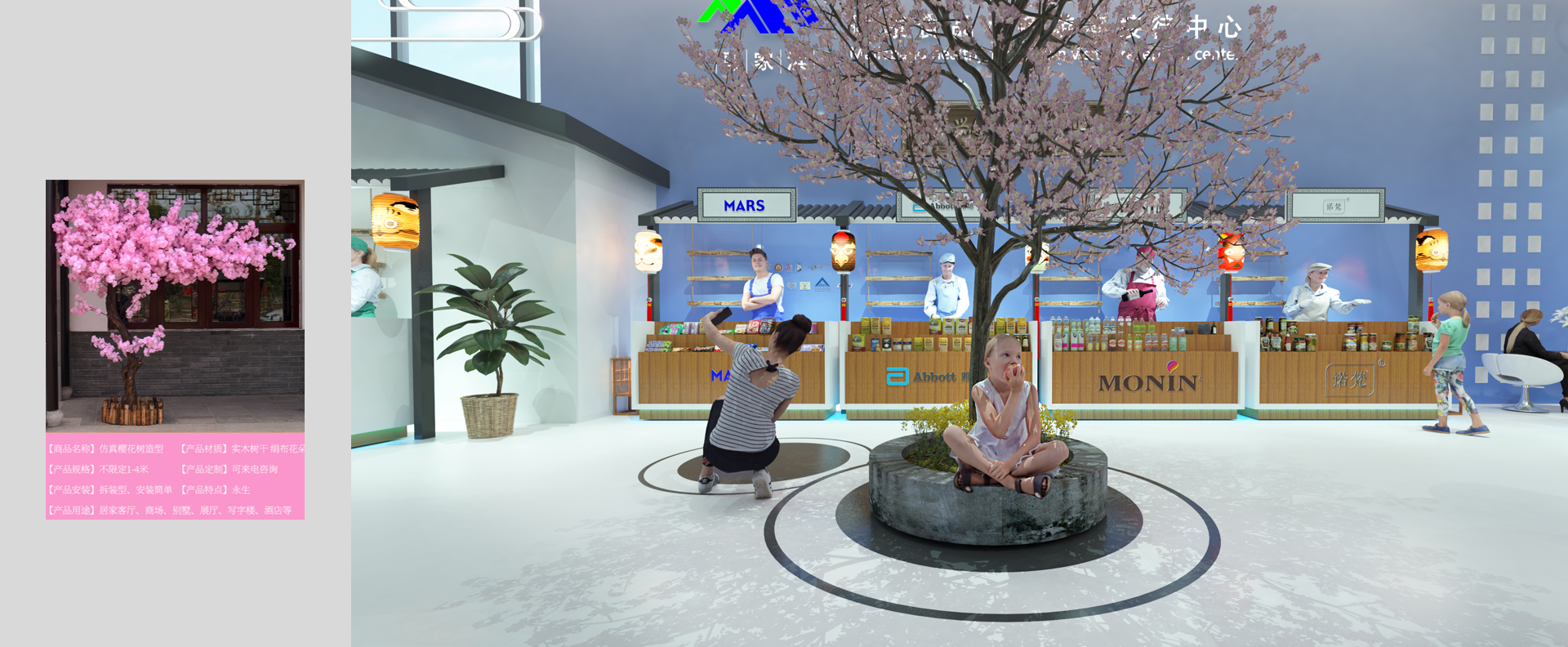 FNIF2021 健康食品展 MAJIABANG 镇摊位设计-32