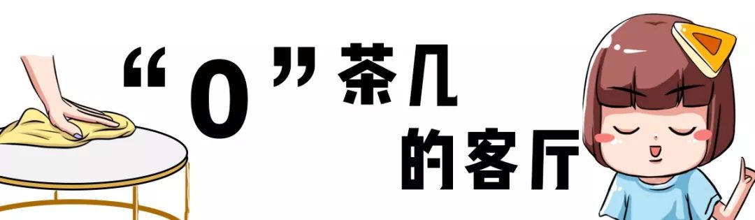 150㎡精装房改造，多出 50㎡储物空间，打造实用温馨家-124