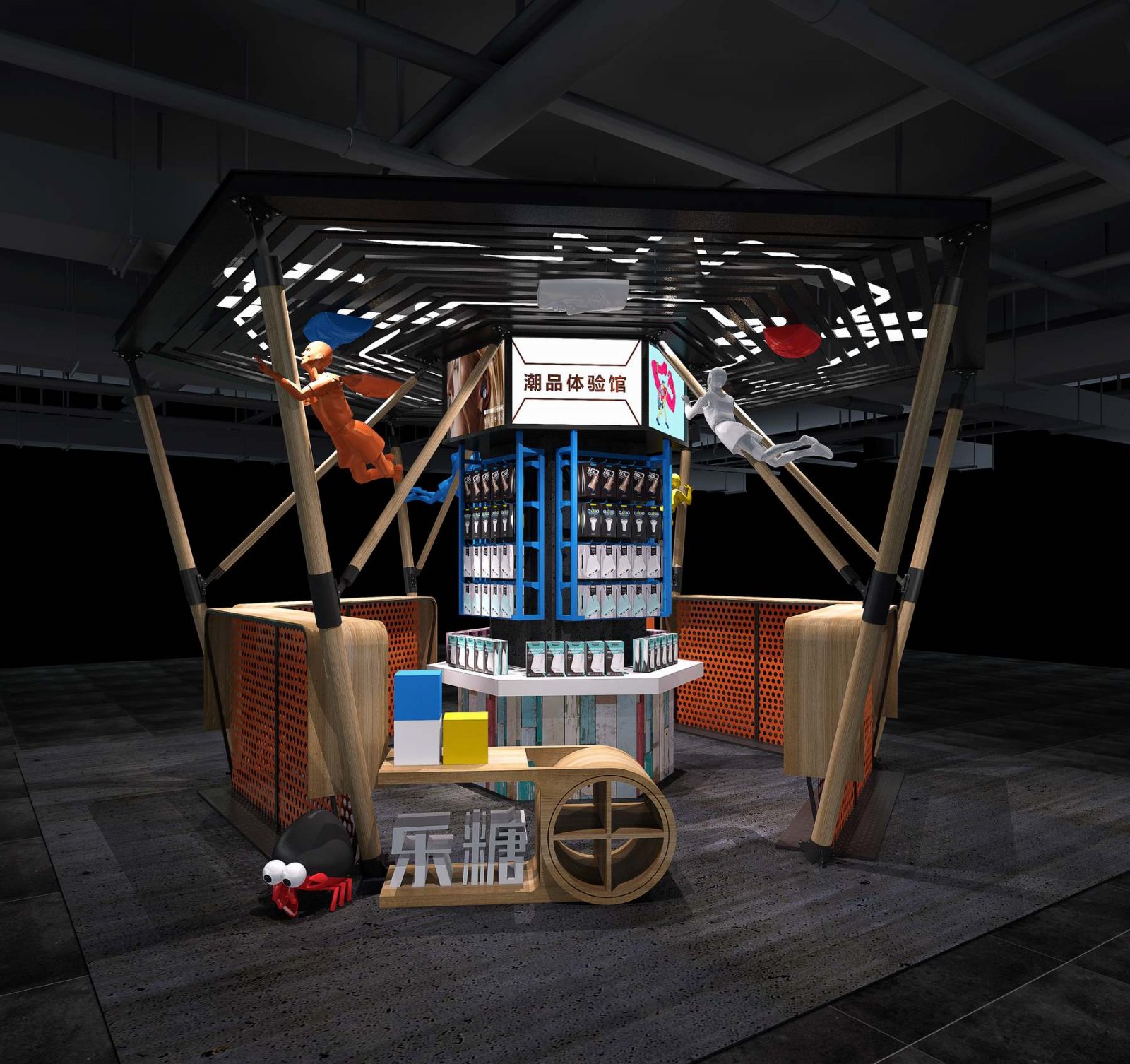 乐糖虚拟中岛店-12