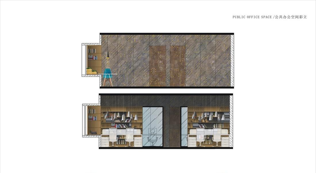 
成都海扩宏业科技有限公司办公室方案图册 -7
