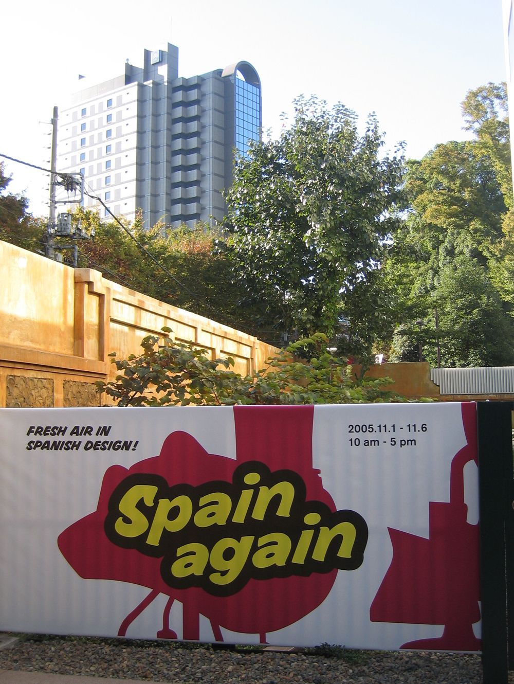 丨日本东京丨emiliana design studio-13