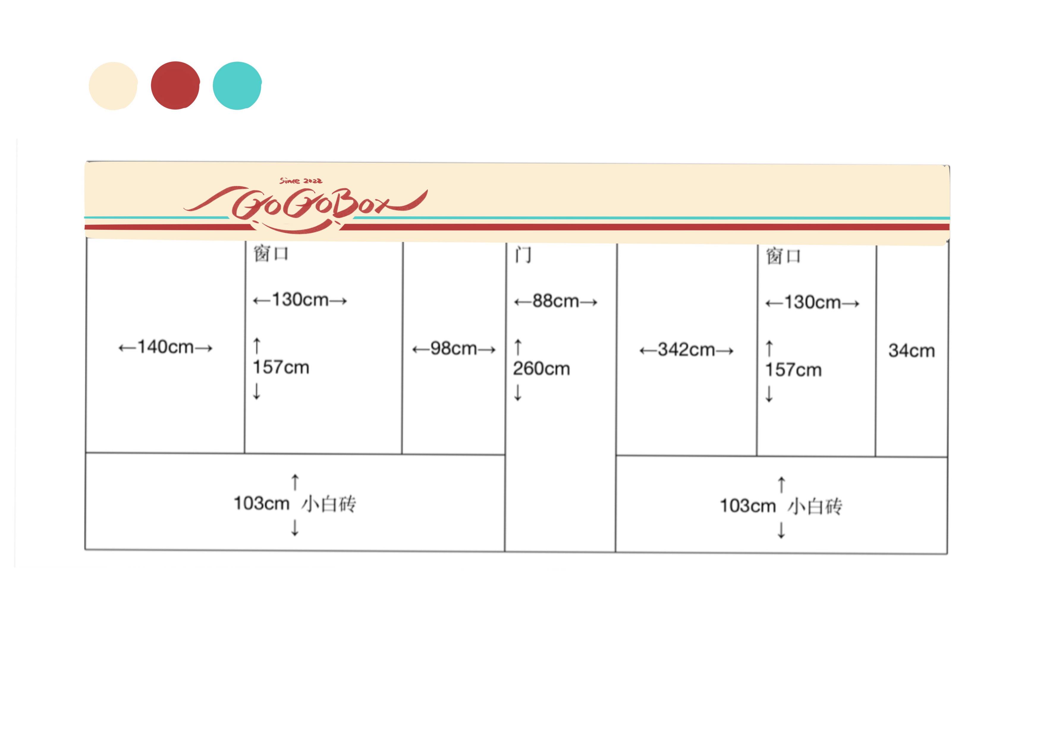 GOGOBOX鸡翅餐厅的 vi 设计丨梁稳赢,lhjyjlh-5
