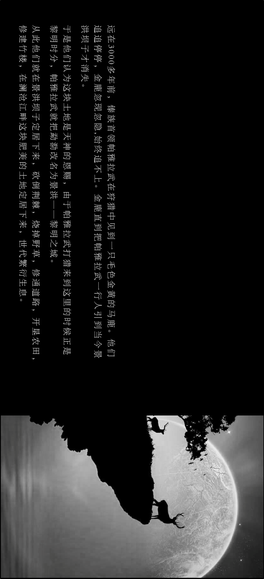 融创·观澜云顶销售中心丨中国西双版纳丨重庆米修室内设计有限公司,深圳齐晋空间设计-4