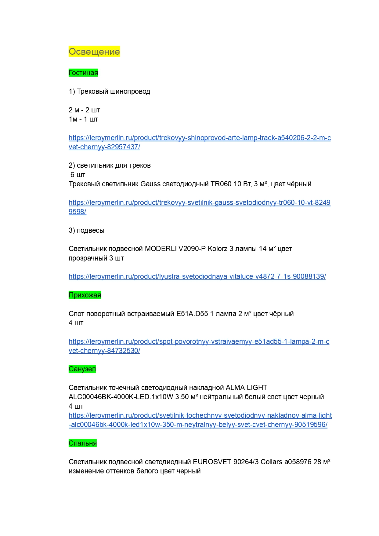 One-room apartment in Moscow-21