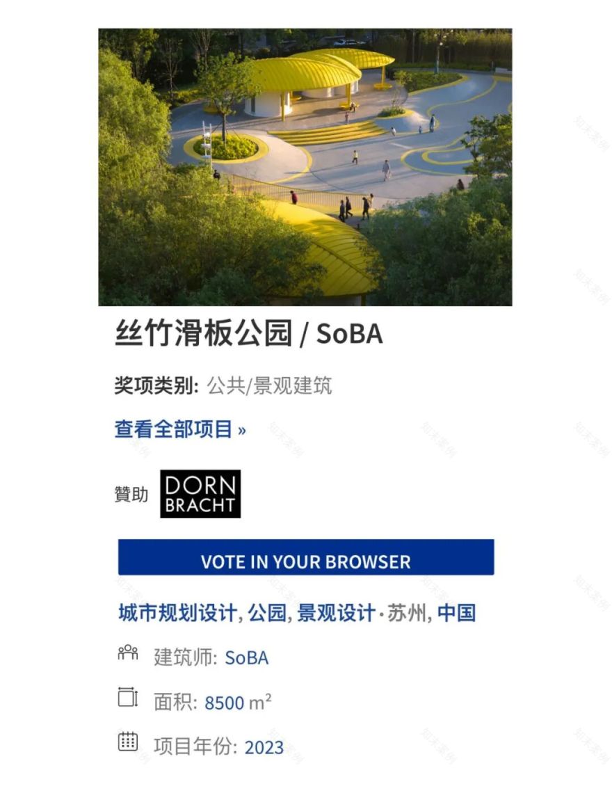 SoBA入围决赛|ArchDaily2025中国年度建筑大奖前15决选名单公布-13