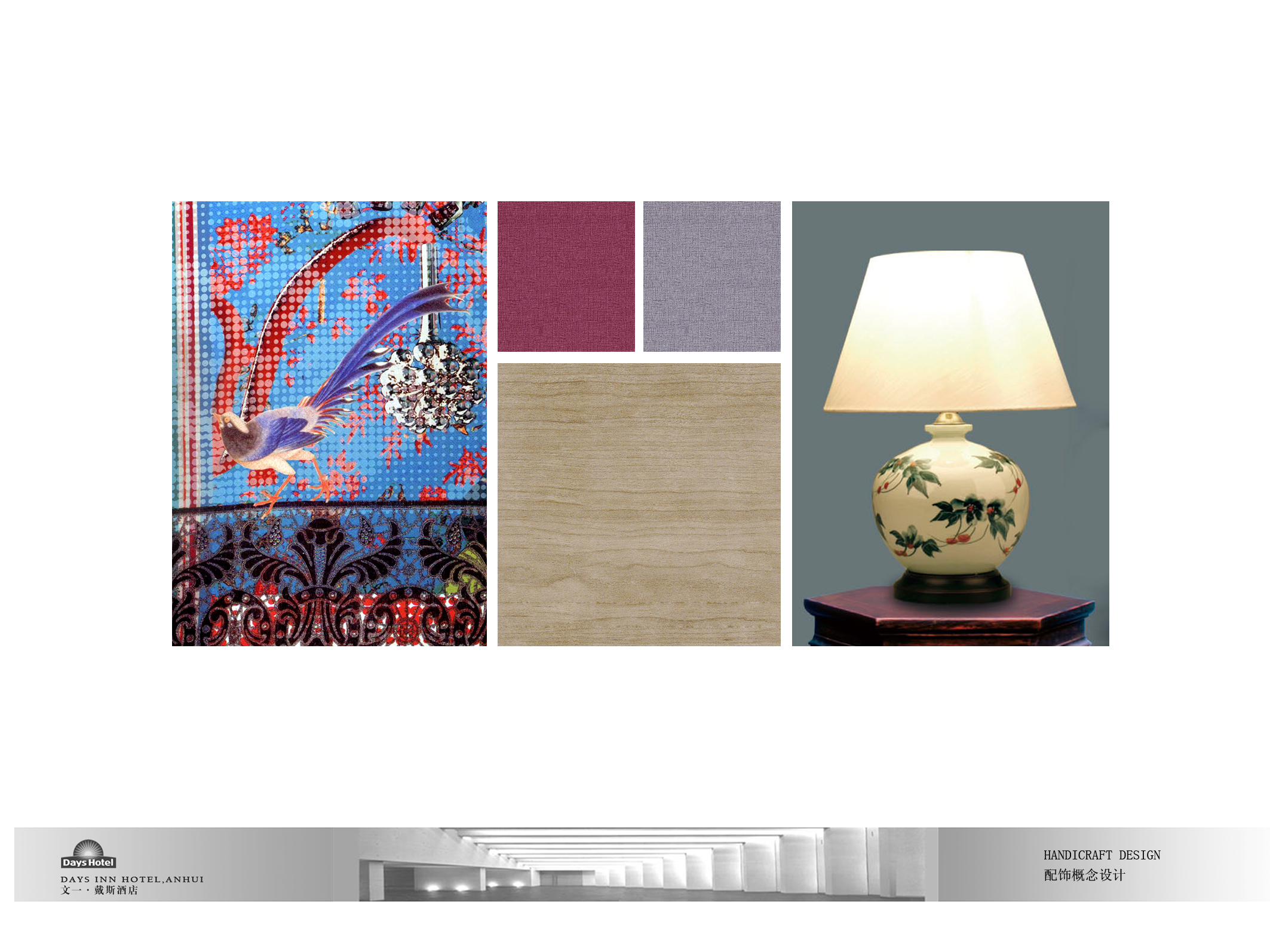 深装集团 合肥文一戴斯酒店-37