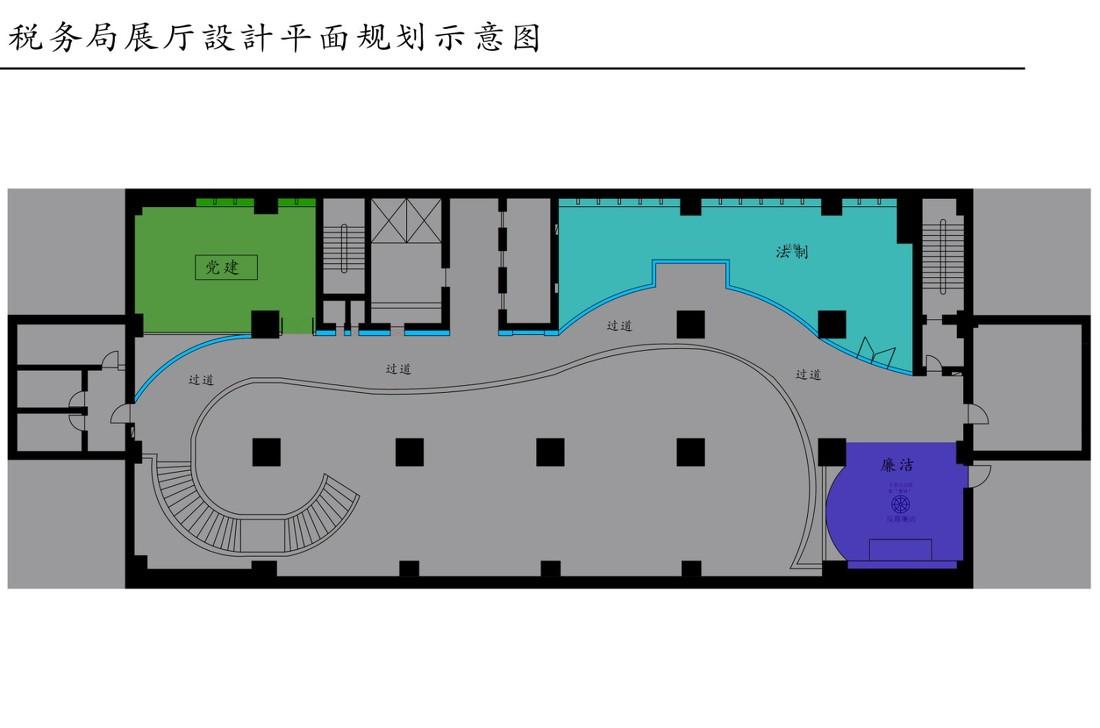 
党建展厅过道设计方案 -1