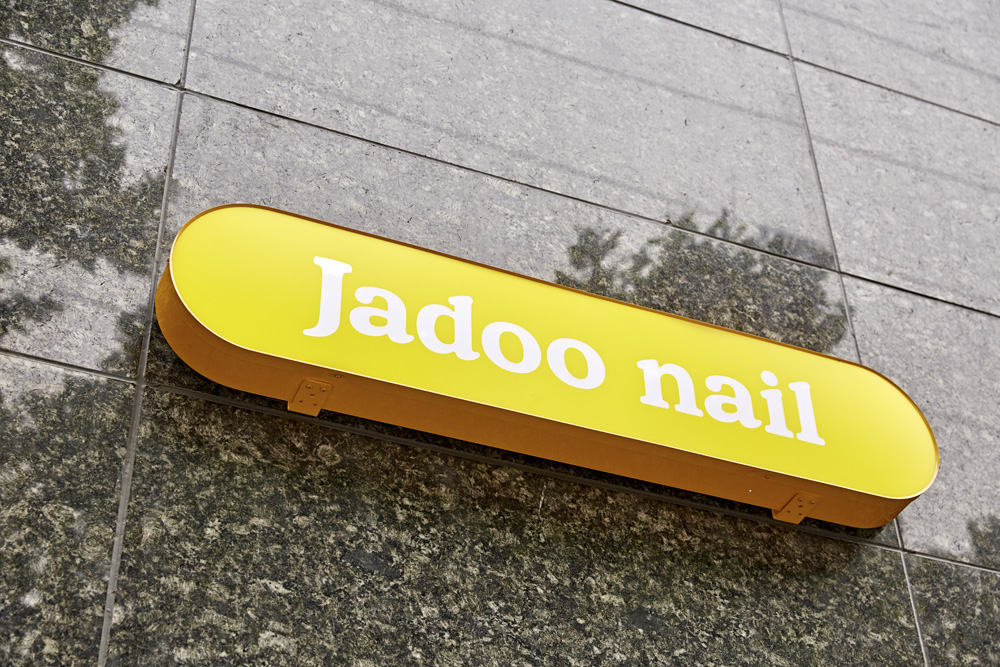 12 平米现代风格四叶草小店设计-18