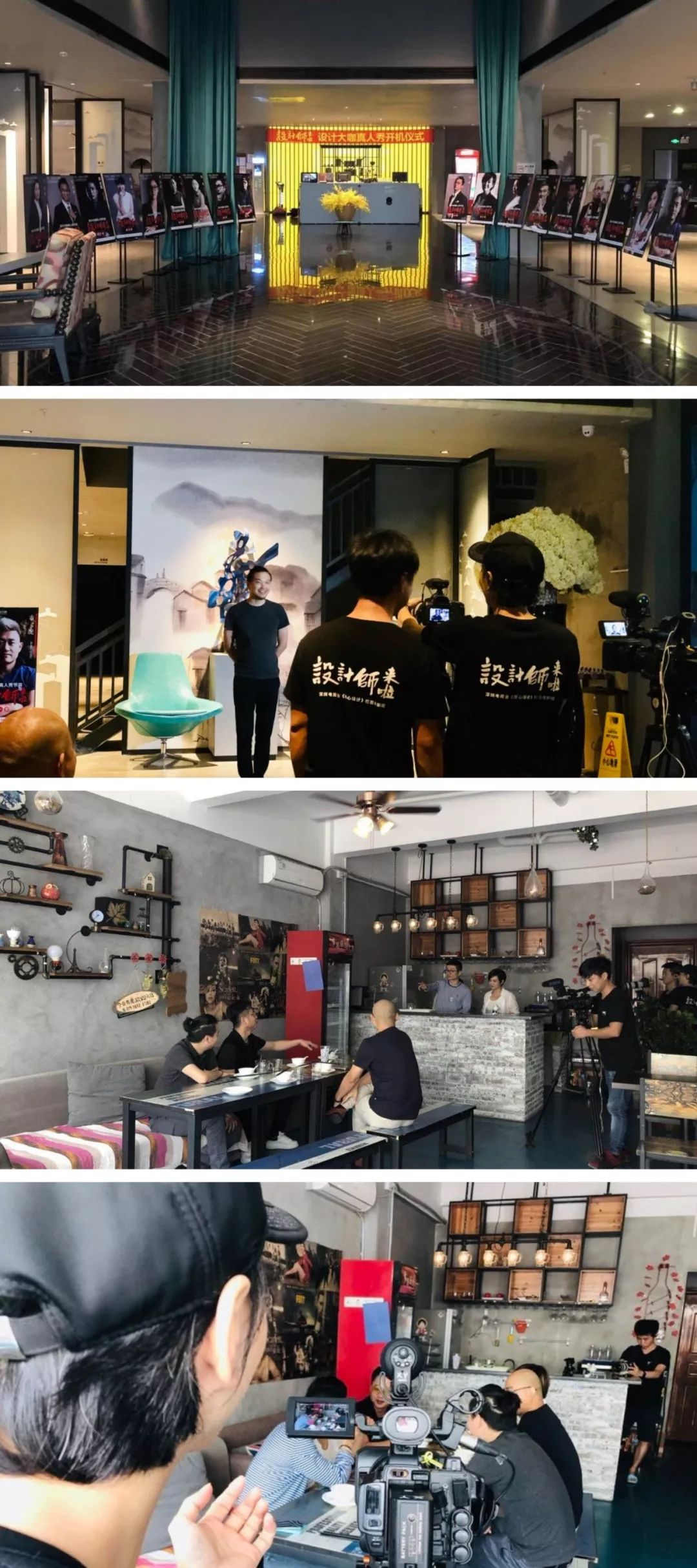 《设计师来啦》品味生活,找寻设计本源-21