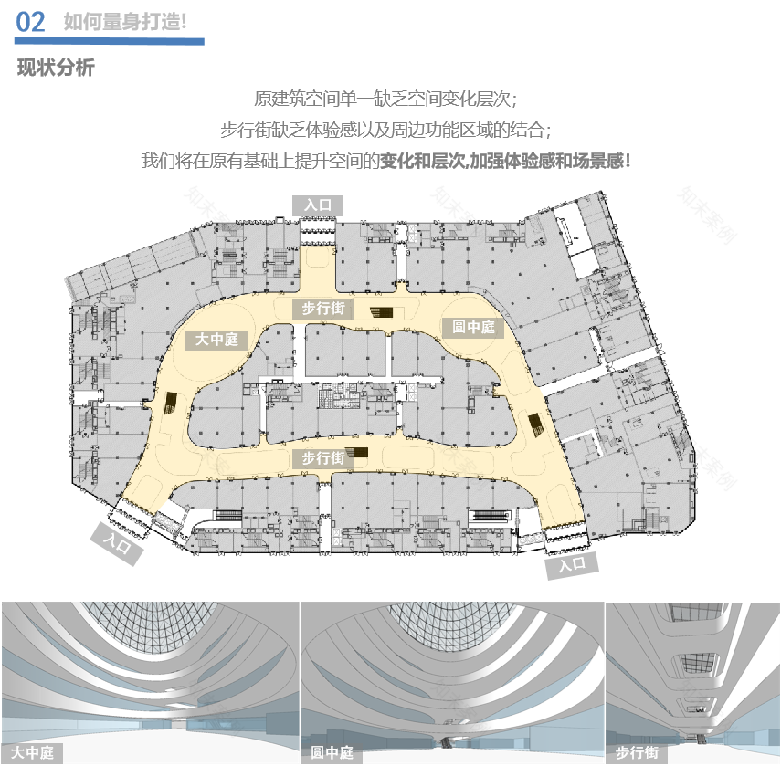 西宁中惠万达广场室内空间设计丨中国西宁丨北京沃野建筑规划设计有限责任公司-17
