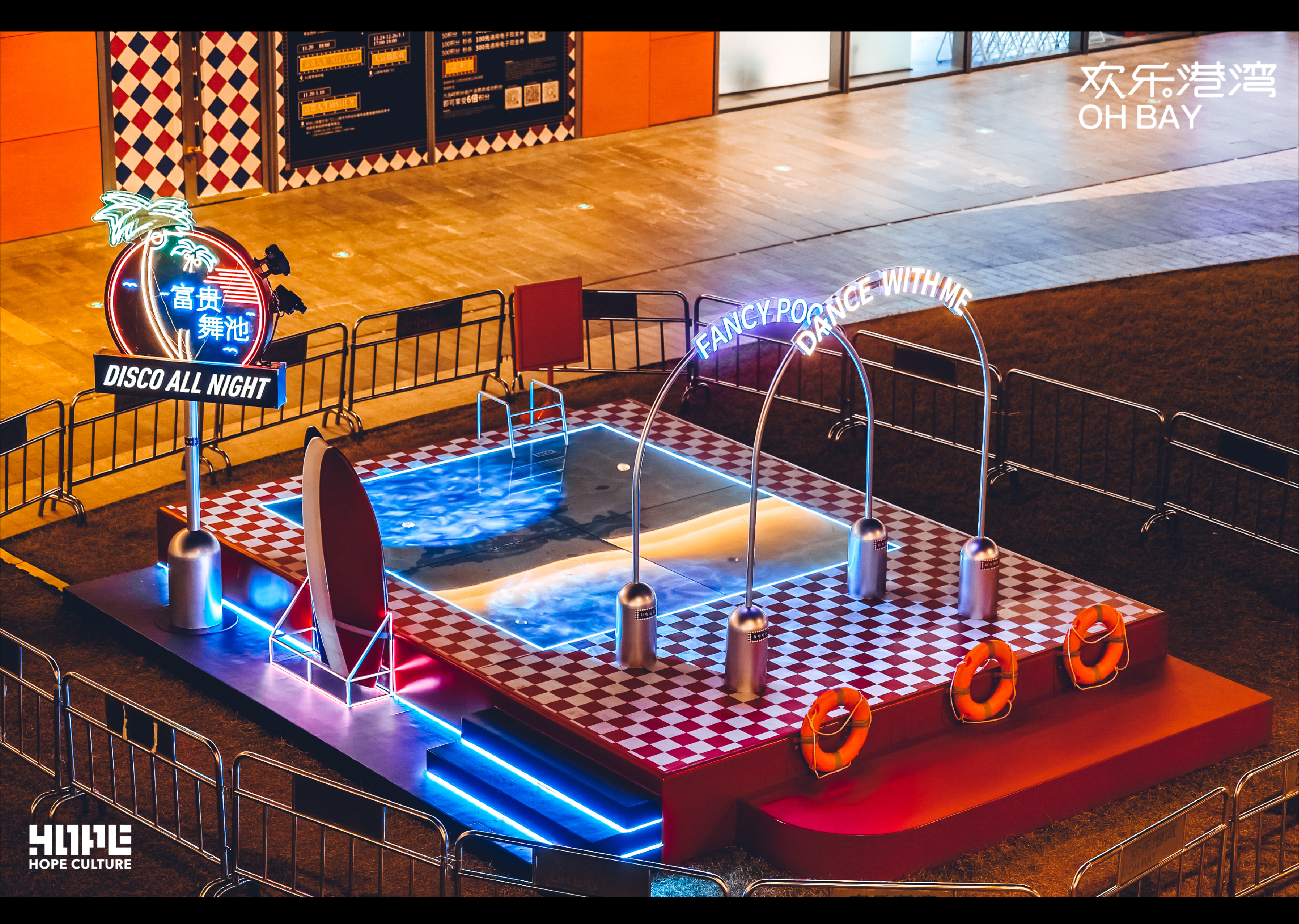 美陈：富贵人生美陈展沉浸剧本式美陈-8