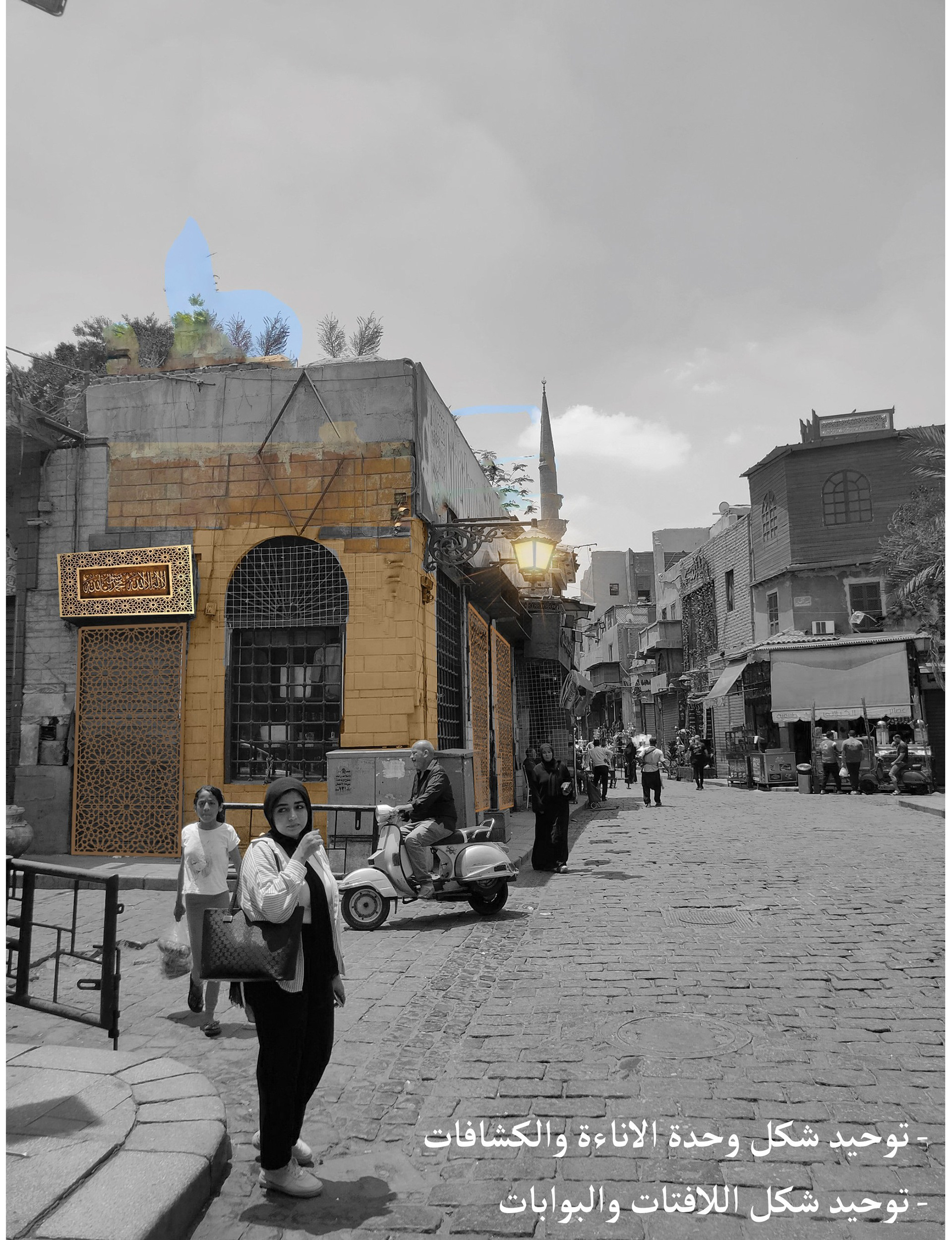 تَجَلِّ | مشروع تطوير شارع المعز-43