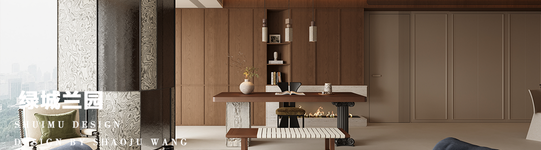 水木实景 · 大都会 · 心居之处-89