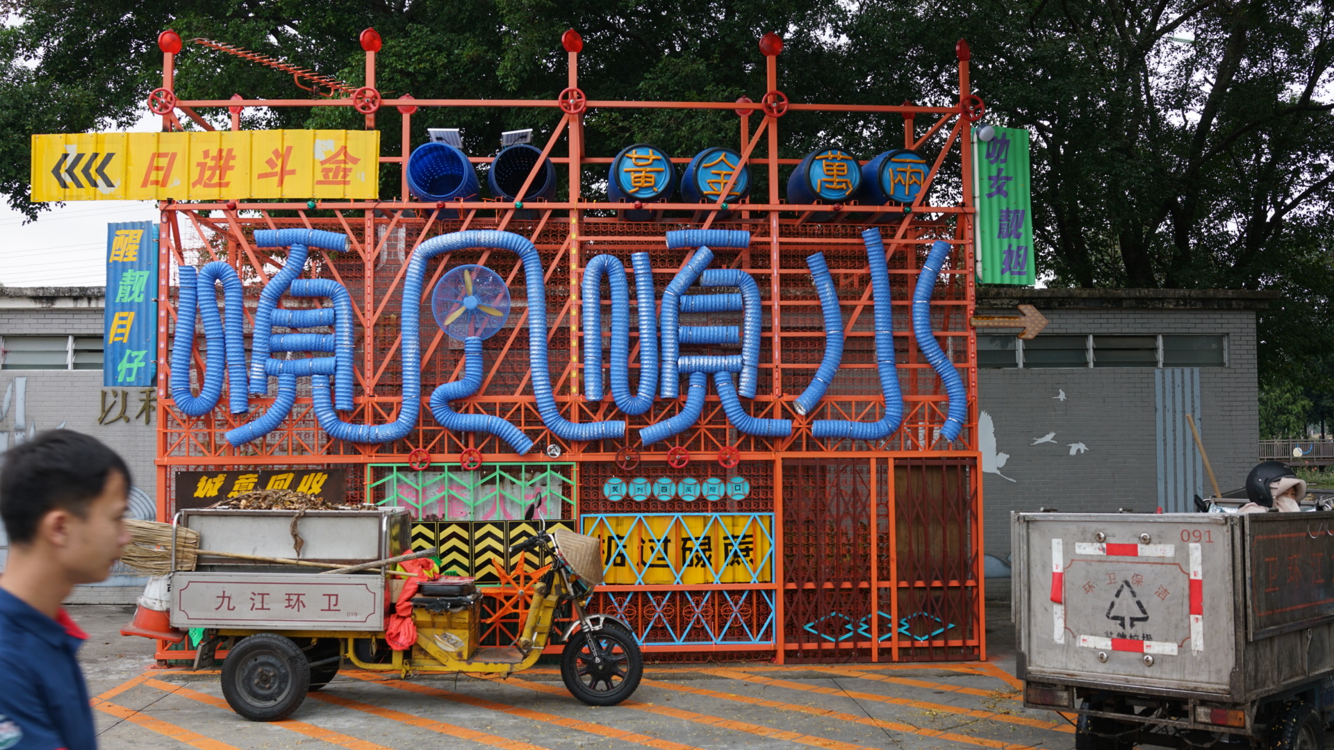 顺风顺水丨中国九江丨复魅景观设计(广州)有限公司-51