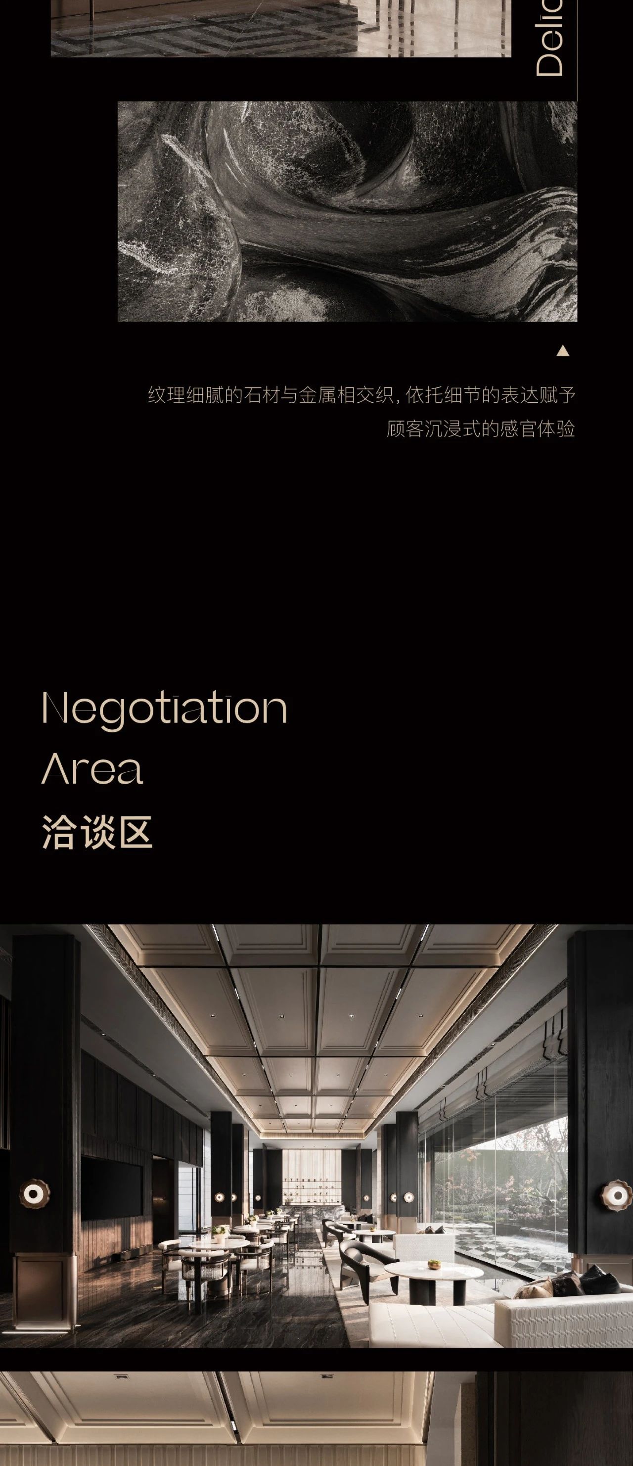 龙湖集团成都公司·龙湖映辰丨中国成都丨DAS 大森设计-4