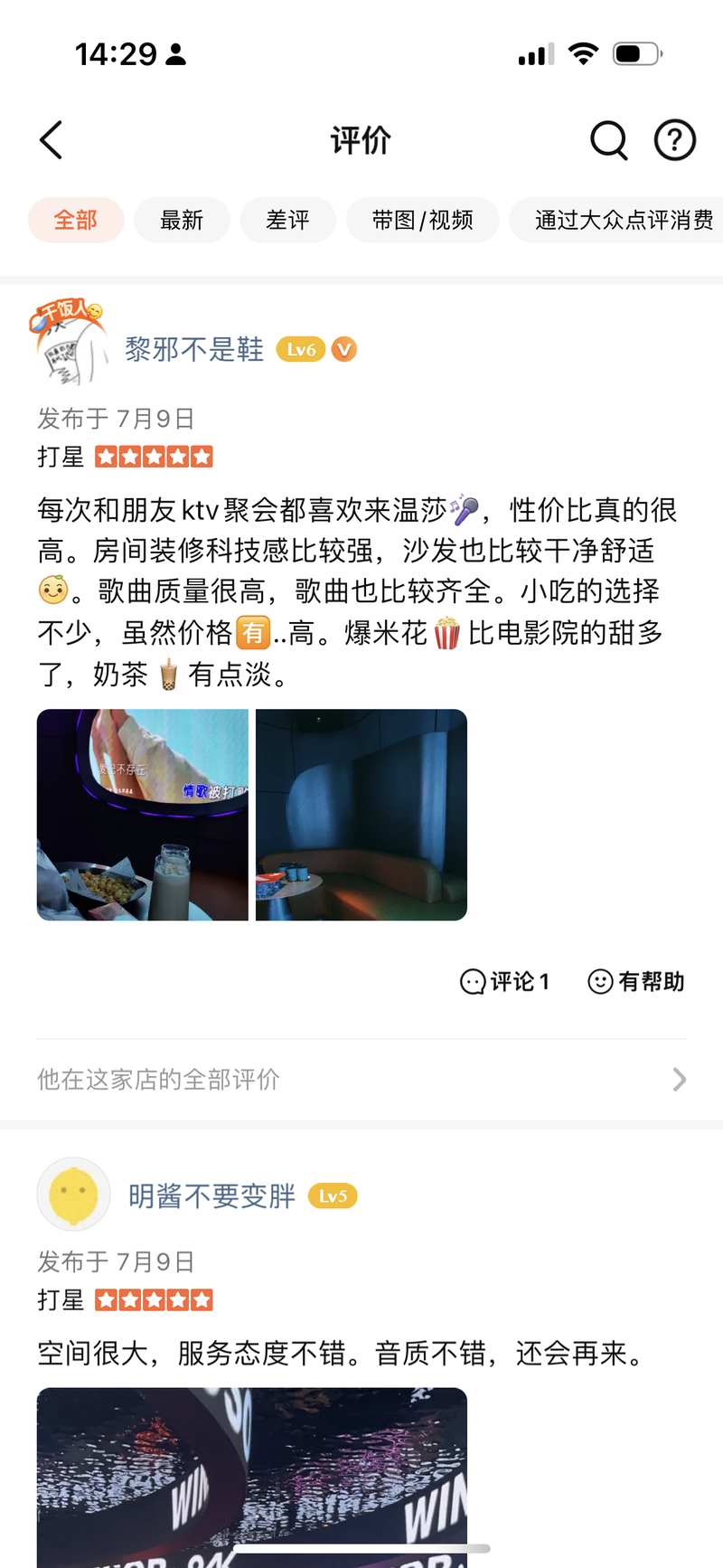 温莎 24K KTV丨中国上海丨新冶组设计-18