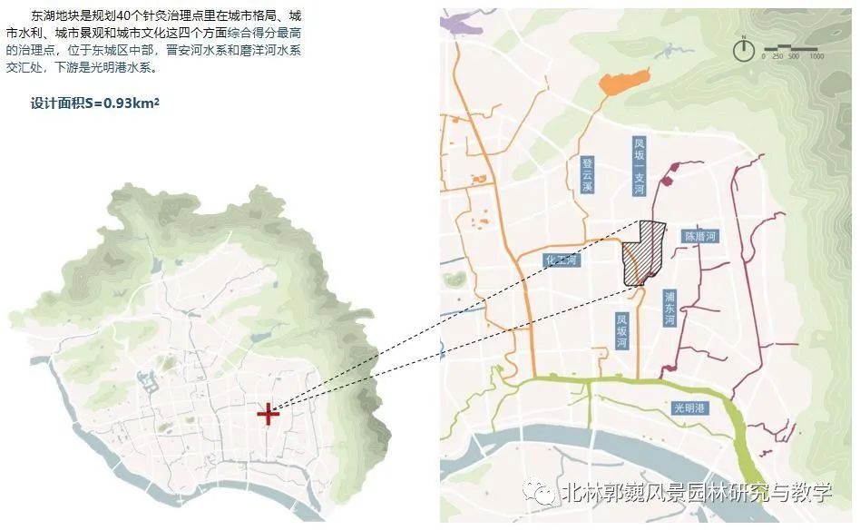 福州江北城区城-- 水适应性研究及应用-179