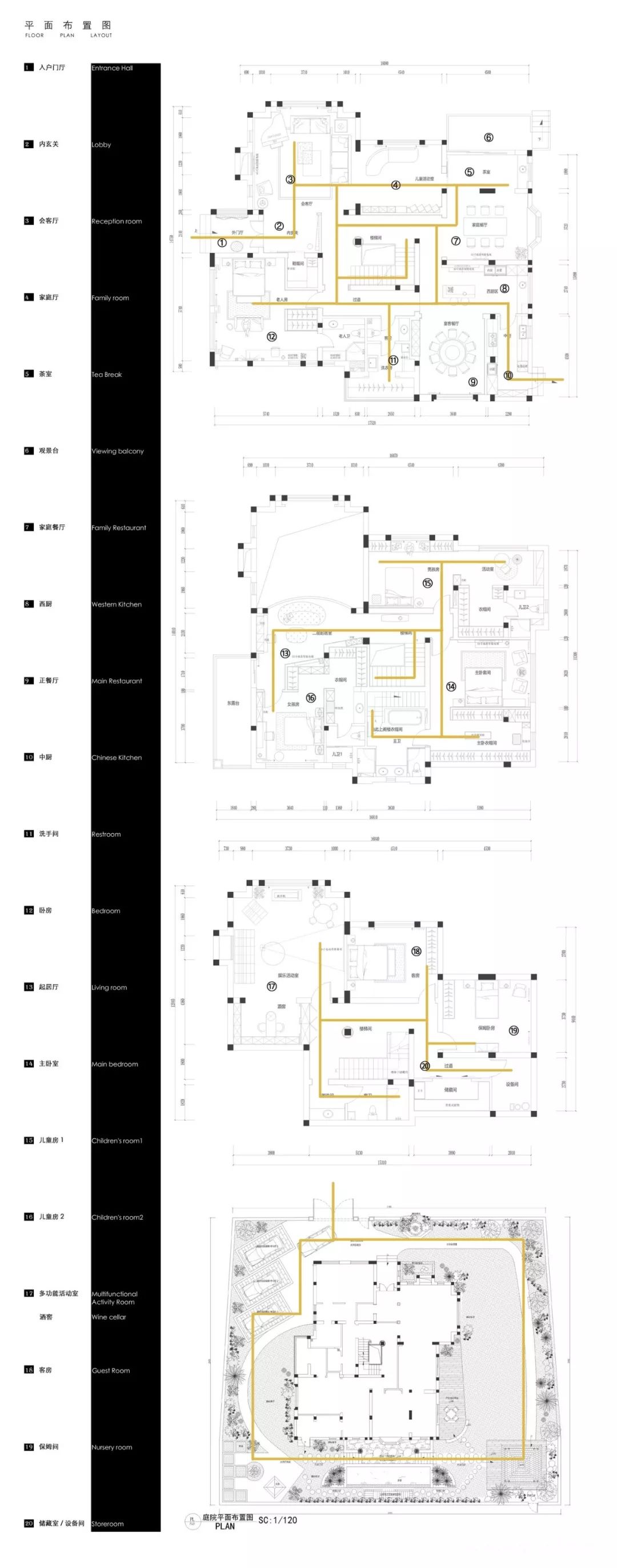 江南水乡的现代栖居——天目国际村-17