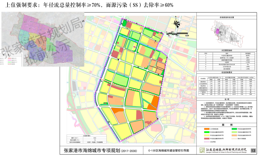 百桥路海绵化改造-30