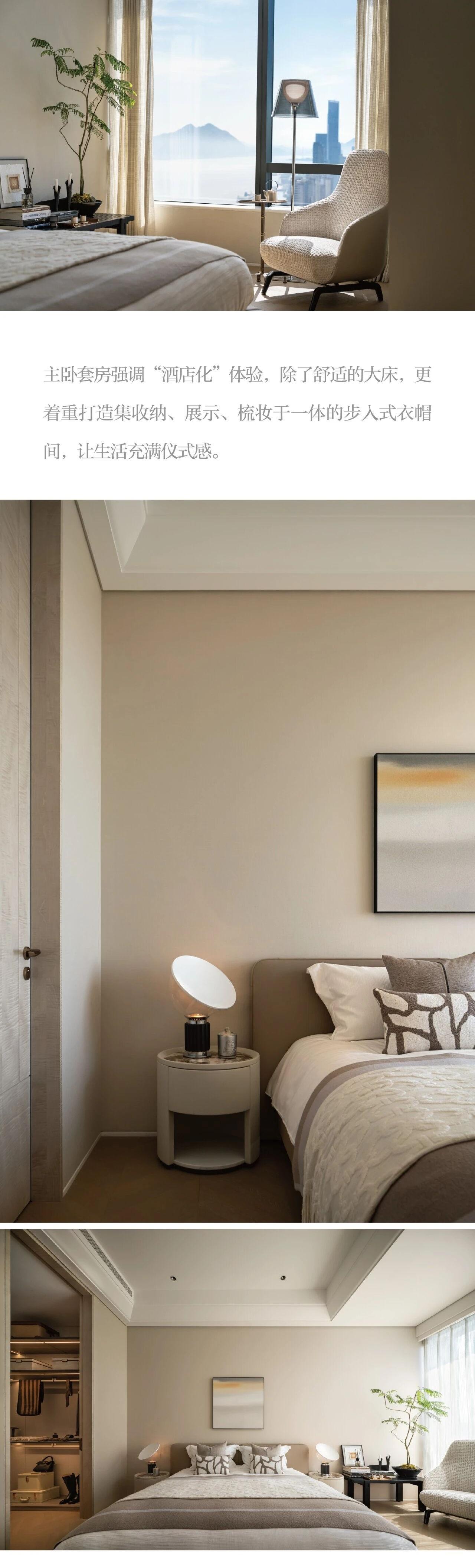 温州绿城鹿城广场丨中国温州丨SRD,赛瑞迪普-7