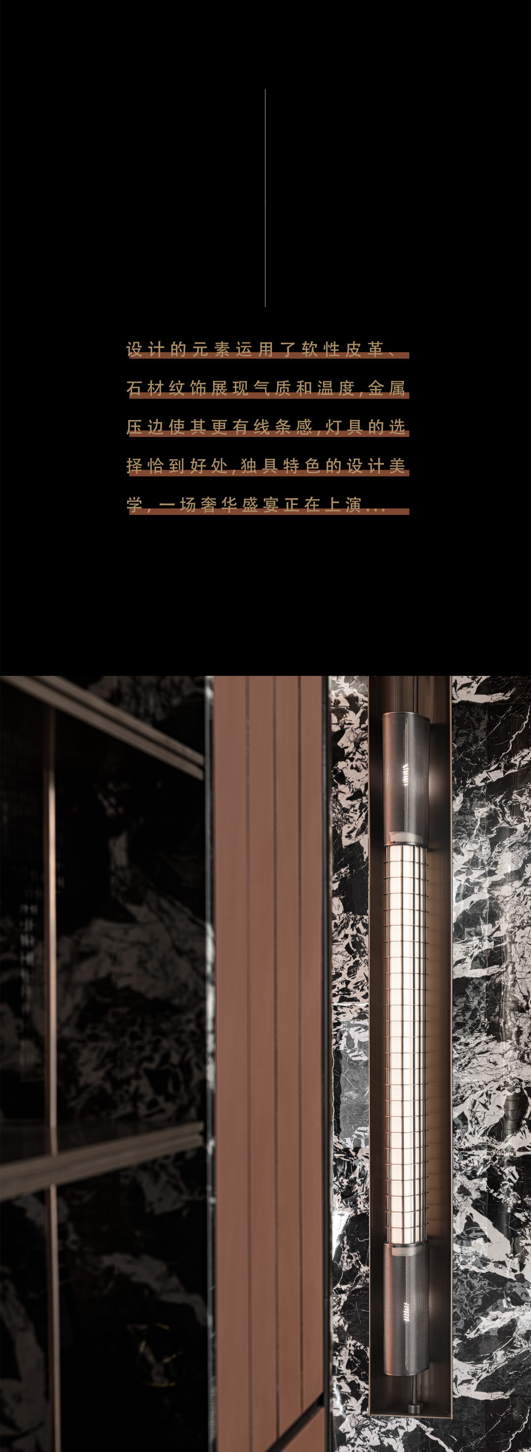 董世建筑设计丨Aesthetics璀璨不朽，FSC未来超级中心丨中国沈阳-10