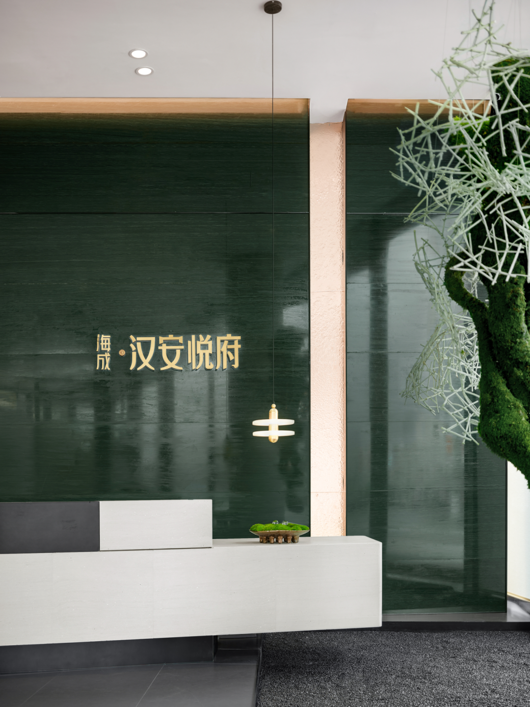 内江海成汉安悦府销售中心丨中国内江丨元禾大千-27