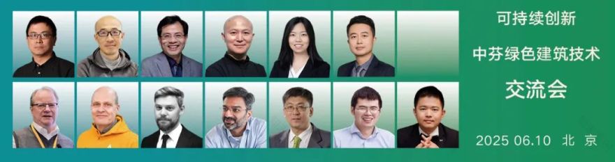 【AT】SOM新作|微众银行新总部大楼,面向未来的办公空间范式-55