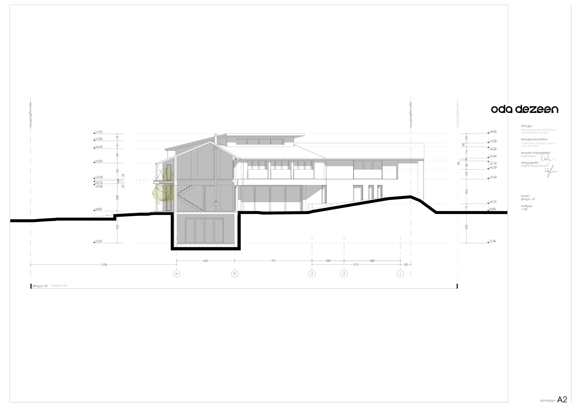 Hunter's House 室内设计丨ARCHI PLAN-69