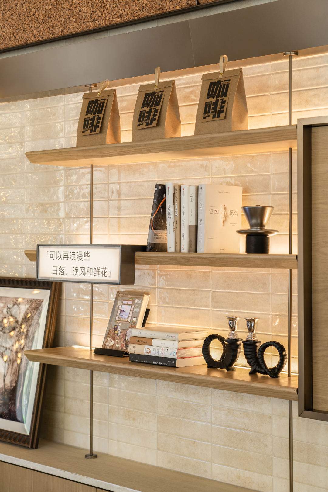 长沙招商序临时展厅丨中国长沙丨纳沃设计-31