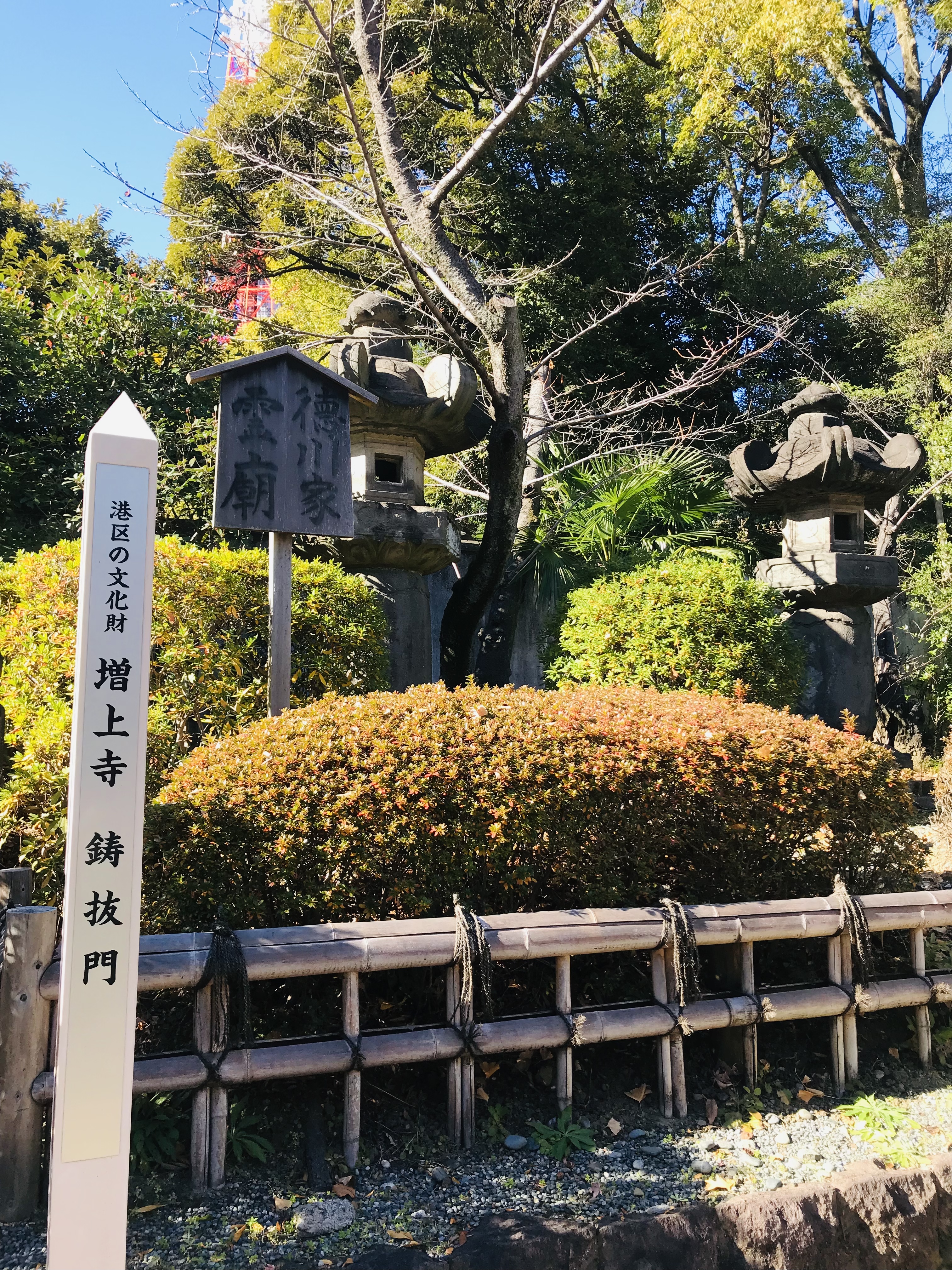 増上寺 （令和６年１月４日）Zojoji at Shiba Park-18