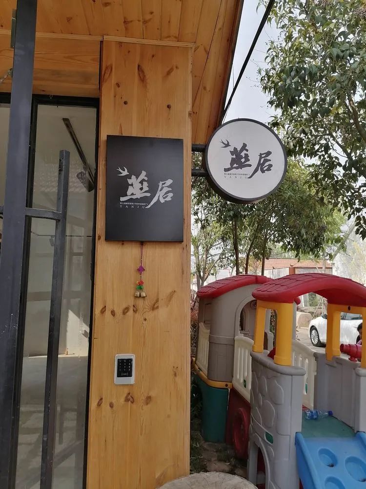 花友投稿 | 燕儿偏喜农家院，不向华堂富贵飞-7