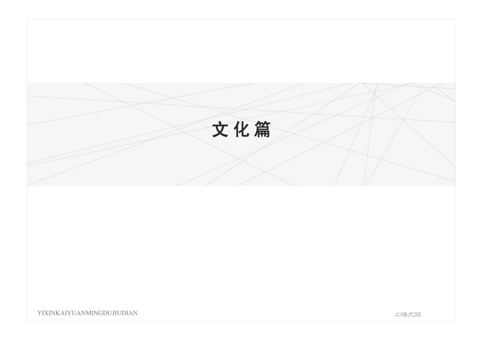 宜兴开元名都酒店-27