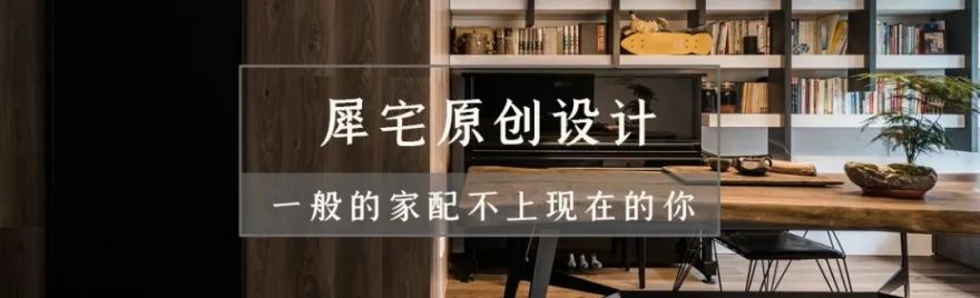 黑白极简光之居,孙姐家的大平层视野-0