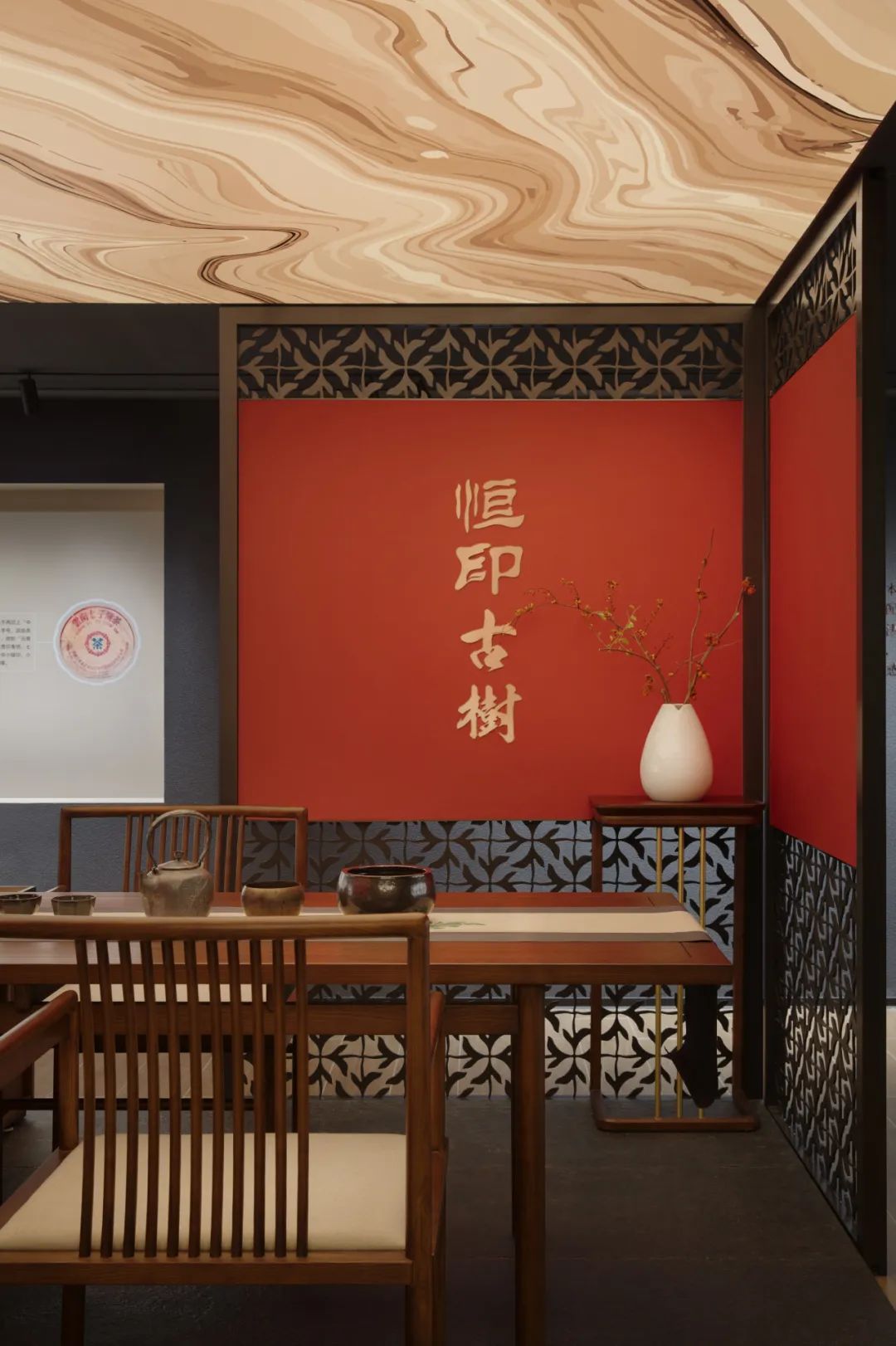《恒印·古树茶》茶馆设计丨石川设计事务所-0
