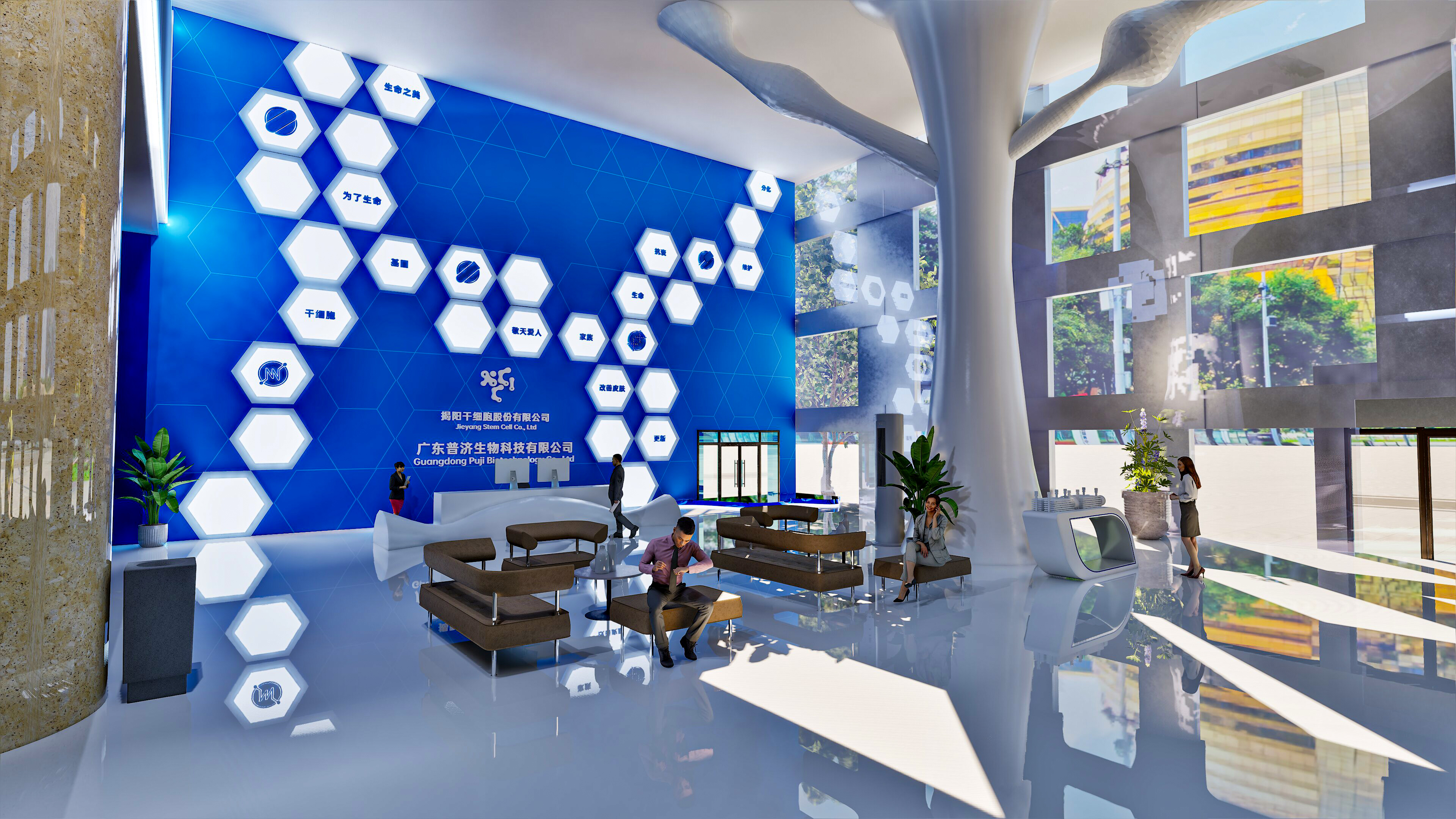 普济生物微生物空间-15