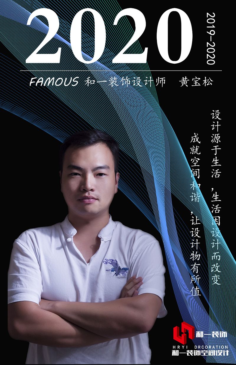 贵阳茵特拉根别墅现代风格设计，塑造大气时尚空间-51