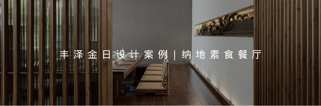 沧州青山宾馆 · 会议+商务型酒店设计升级丨中国河北丨丰泽金日设计-83