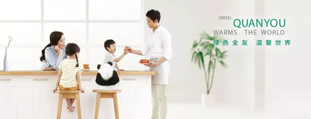 绿色全友，温馨世界的全屋定制设计-11