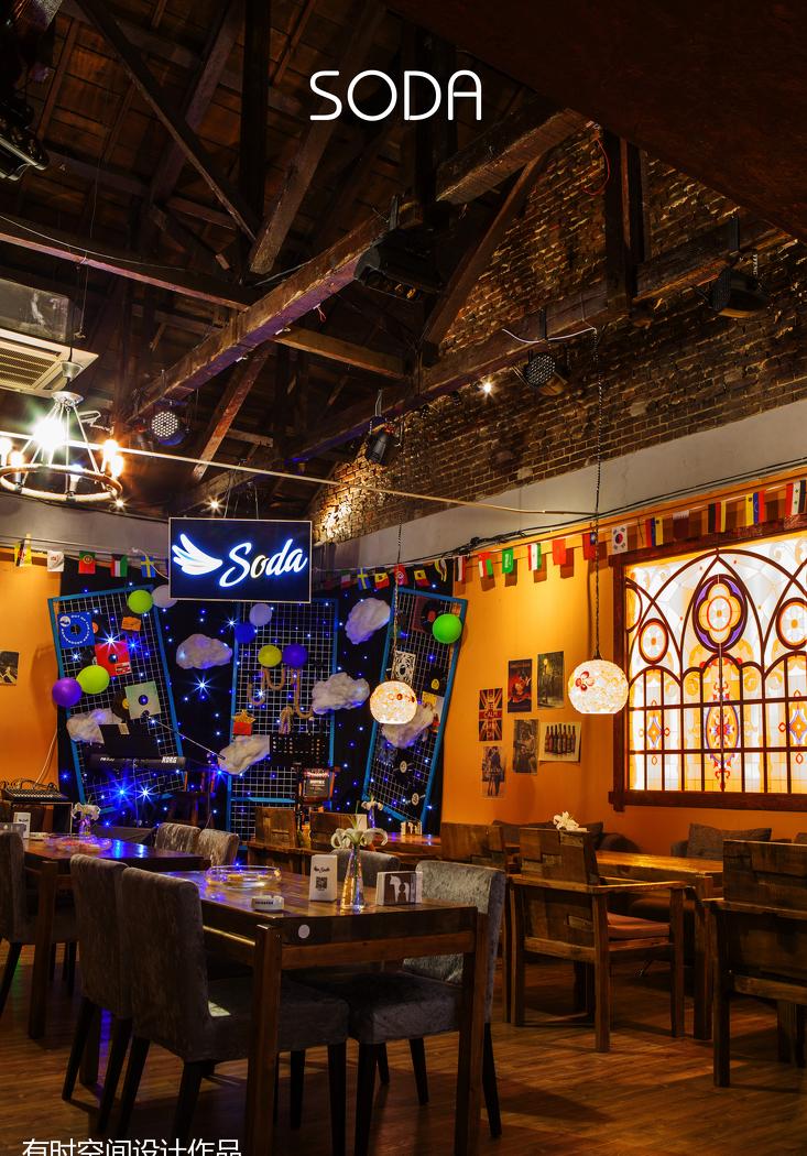 百年张园旁的 SODA 音乐空间——室内设计之美-14