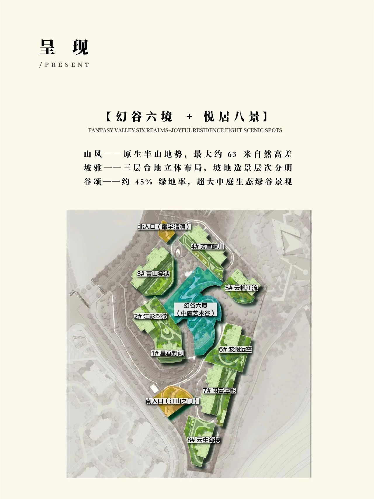 中国绿发重庆长江序丨中国重庆丨深圳市喜喜仕景观及建筑规划设计有限公司-9